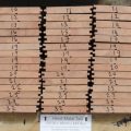 Heart Matai Tongue & Groove Flooring - 143Lm = 17m2 Job Lot