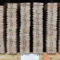 Tawa(C) Tongue & Groove Flooring - 276Lm = 21m2 Job Lot